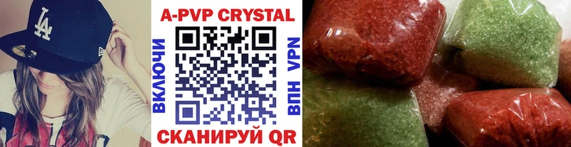 купить наркотики цена  Ильский  Alpha PVP СК КРИС 