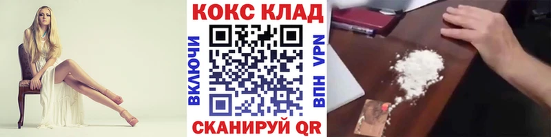 мега ТОР  что такое   Ильский  Cocaine Перу 