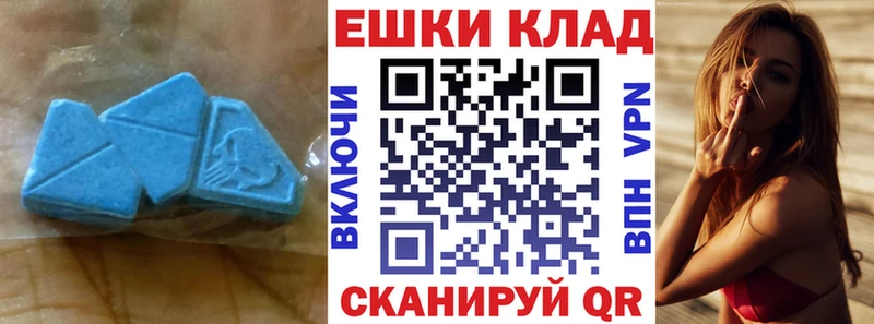 Ecstasy 280 MDMA  купить наркотики цена  Ильский 