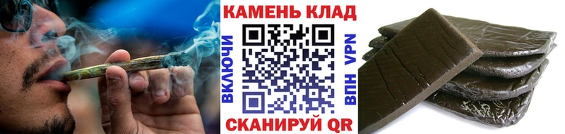 ГАШИШ гашик  наркошоп  Ильский 