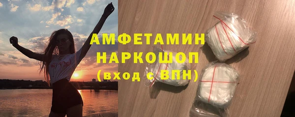 мяу мяу кристалл Гусиноозёрск
