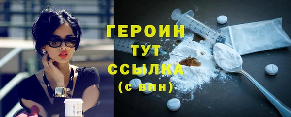 мяу мяу кристалл Гусиноозёрск