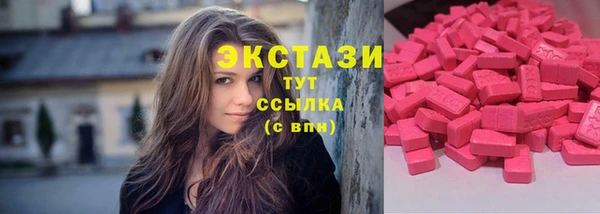 мяу мяу кристалл Гусиноозёрск