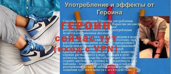 таблы Гусь-Хрустальный
