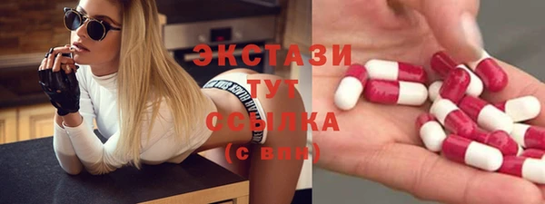 таблы Гусь-Хрустальный