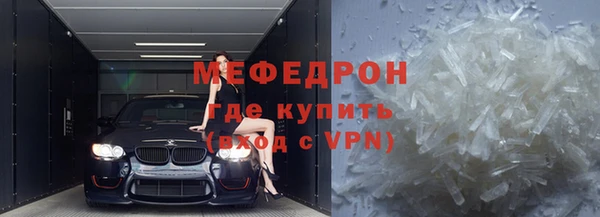 таблы Гусь-Хрустальный