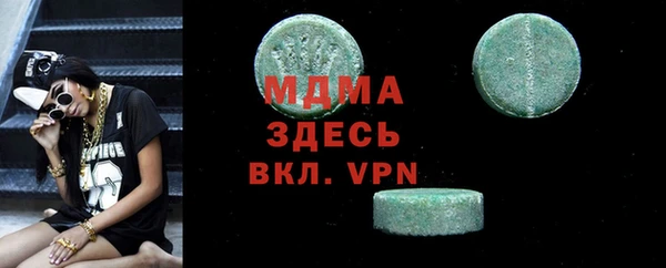 таблы Гусь-Хрустальный