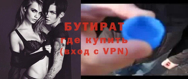 герыч Гусев