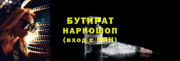 герыч Гусев