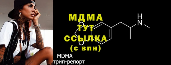 мяу мяу кристалл Гусиноозёрск