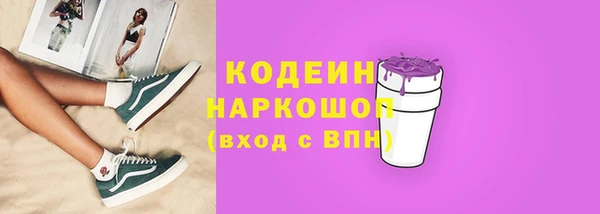 мяу мяу кристалл Гусиноозёрск
