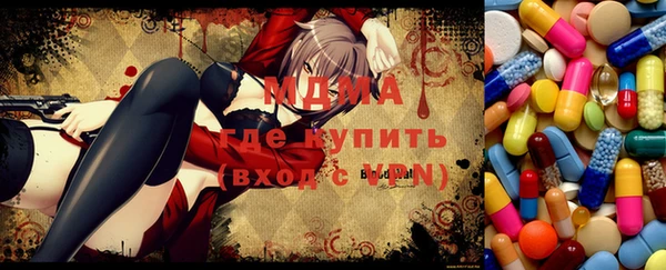 герыч Гусев