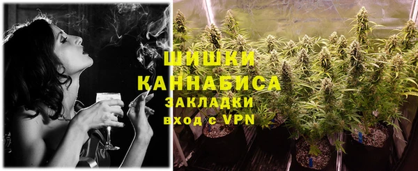 мяу мяу кристалл Гусиноозёрск
