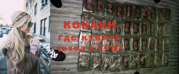мяу мяу кристалл Гусиноозёрск