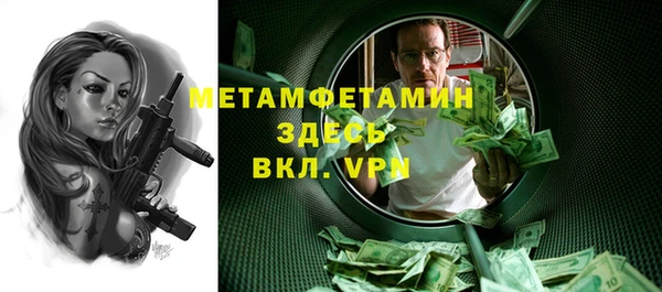 мяу мяу кристалл Гусиноозёрск
