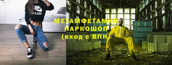 мяу мяу кристалл Гусиноозёрск