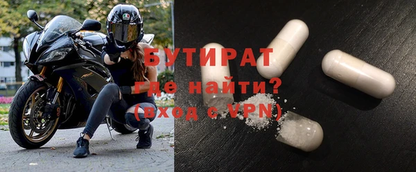 мяу мяу кристалл Гусиноозёрск