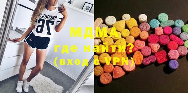мяу мяу кристалл Гусиноозёрск