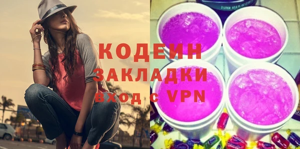 мяу мяу кристалл Гусиноозёрск