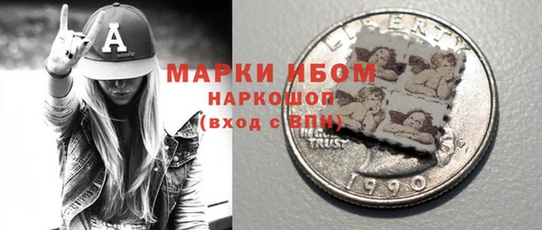 мяу мяу кристалл Гусиноозёрск