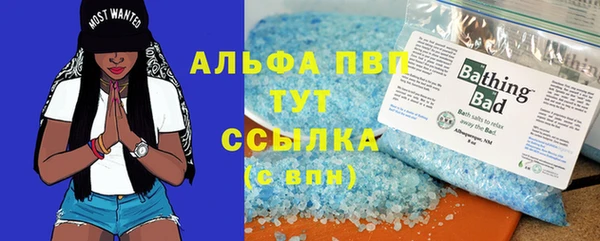 мяу мяу кристалл Гусиноозёрск