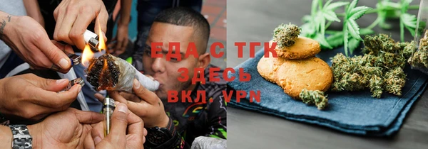 мяу мяу кристалл Гусиноозёрск