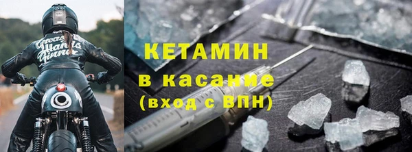 мяу мяу кристалл Гусиноозёрск