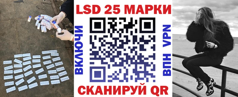 МЕГА рабочий сайт Ильский LSD-25 экстази ecstasy