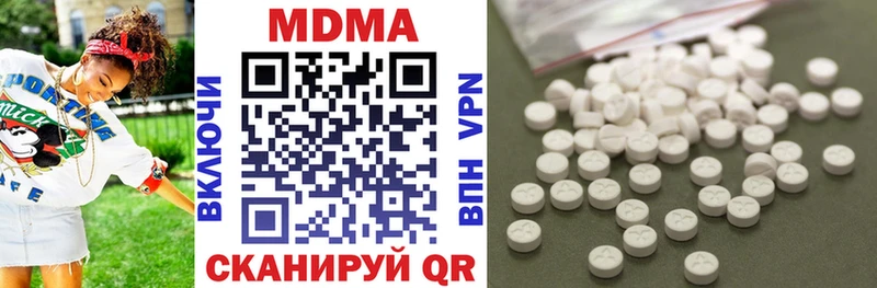kraken рабочий сайт  закладка  Ильский  MDMA кристаллы 