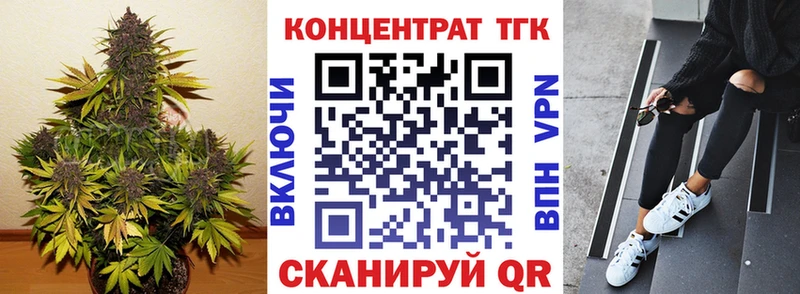 Дистиллят ТГК гашишное масло  Ильский 